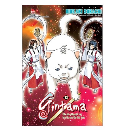 GINTAMA - TẬP 72 GINTAMA - TẬP 72